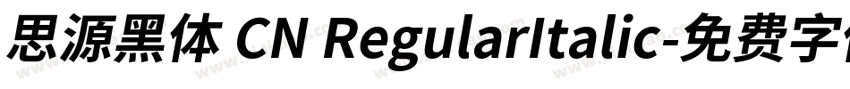 思源黑体 CN RegularItalic字体转换
